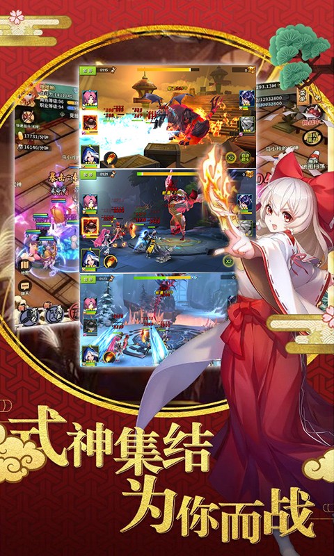 二次元战姬BT版