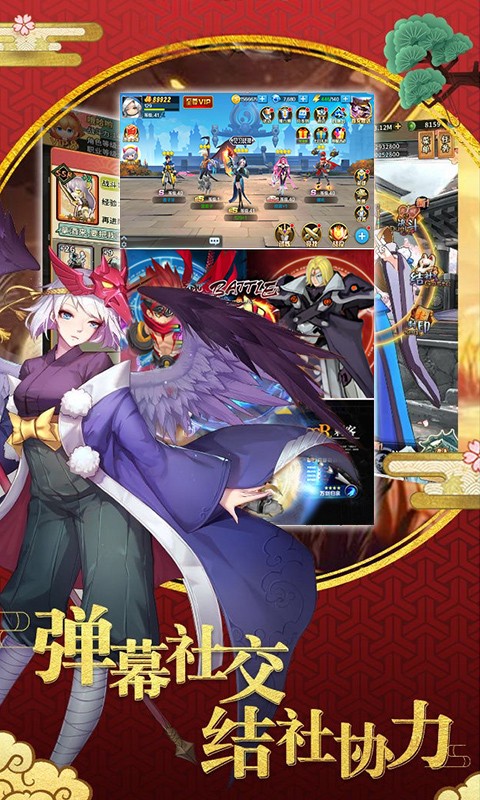 二次元战姬BT版