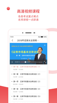 圣才电子书