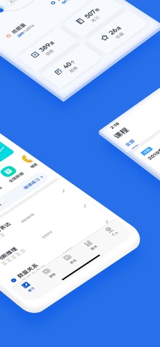 金标尺公考