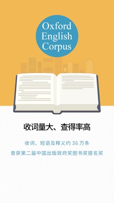 新牛津英汉双解大词典