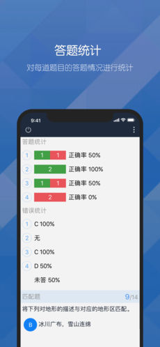 磨题帮