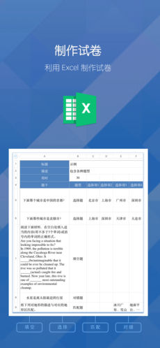 磨题帮