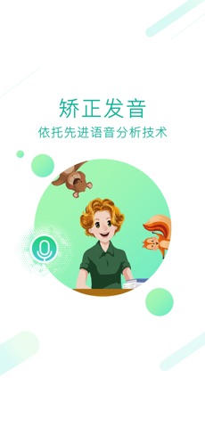人教点读