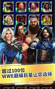 WWE Champions