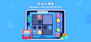 火花思维