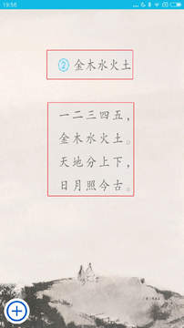 作业精灵