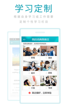 海词词典