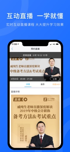 之了课堂