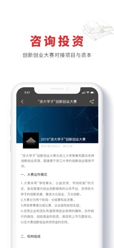来同学社