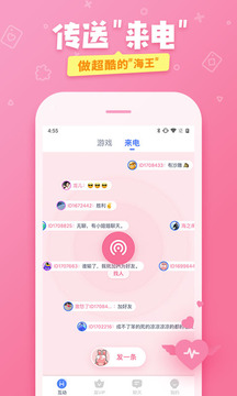 爱奇艺友趣