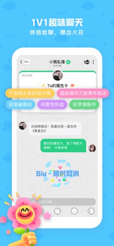 火花点点