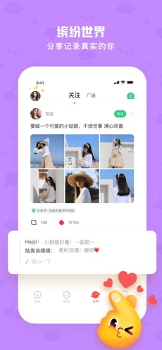 火花点点