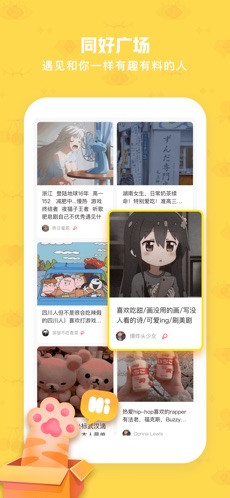 火花点点