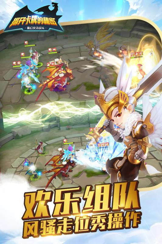 揭开卡牌的秘密