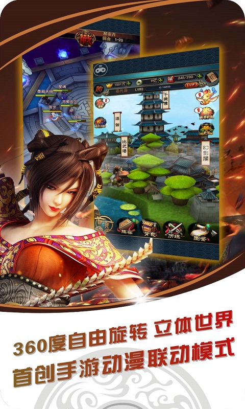 战国美人超v版
