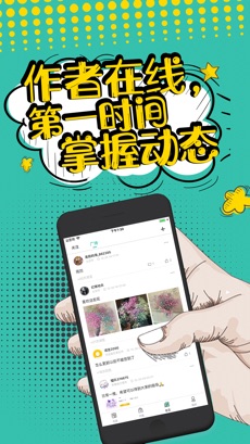 夜读小说