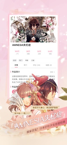 易次元