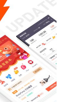 乐刻运动