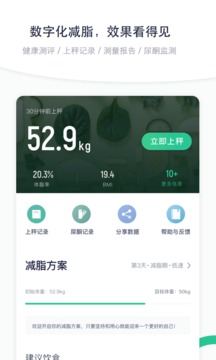 瘦吧