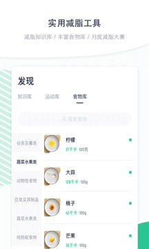 瘦吧