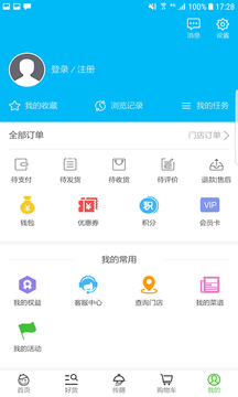 生鲜传奇