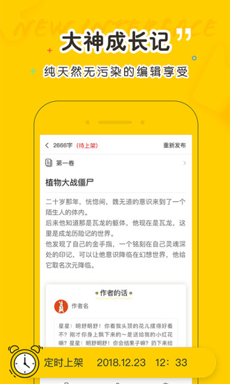 小猫阅读