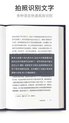 墨鱼书摘