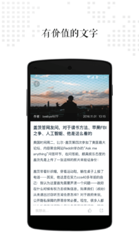书入法