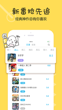 捏他