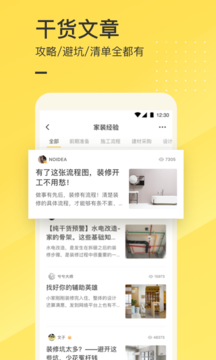 一兜糖