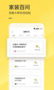 一兜糖