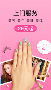 河狸家