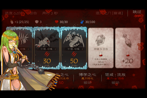 七勇者与魔王之城