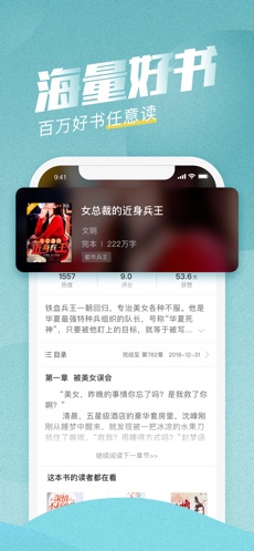滚滚小说