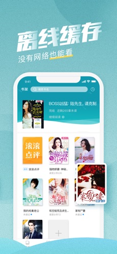 滚滚小说