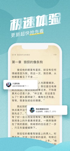 滚滚小说