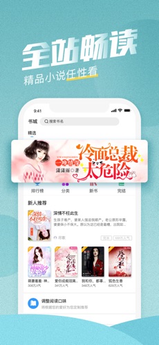 滚滚小说