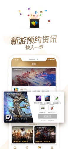 心悦俱乐部