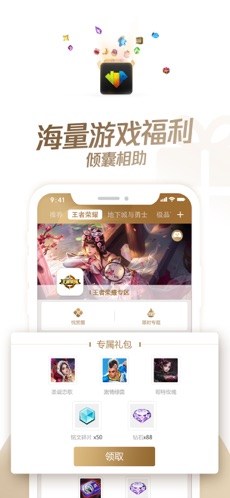 心悦俱乐部