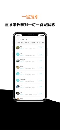 经验超市
