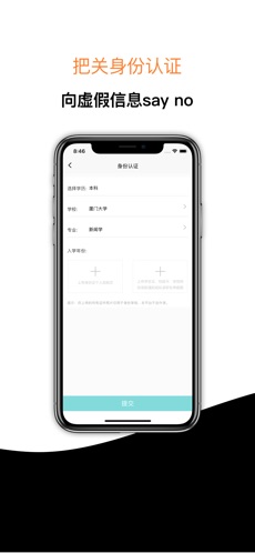 经验超市