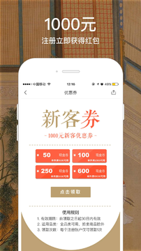 寺库艺术