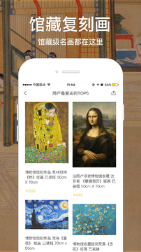 寺库艺术