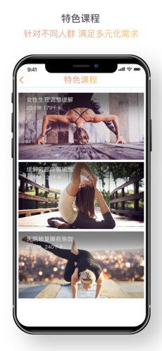 瑜伽柠檬
