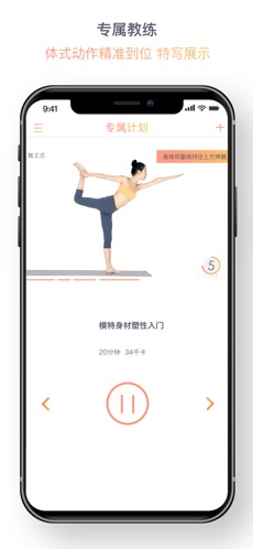 瑜伽柠檬