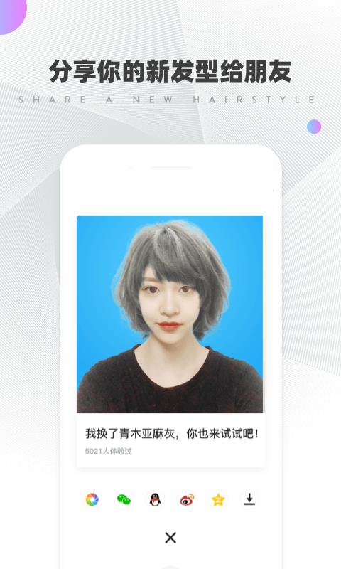 托尼老师