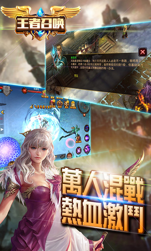 王者召唤满V版