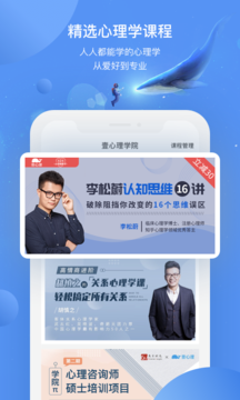 壹心理