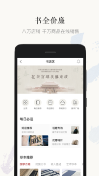 孔夫子旧书网